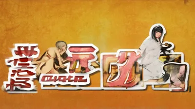 2025.8.25，糖果苏打传奇兑换码大集合，福利满满